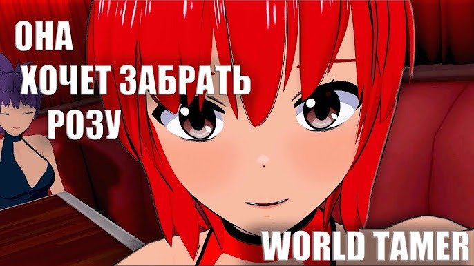 World Tamer [v0.31 EA] [Deniam] Free Download